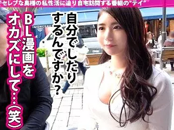 ≪潮吹き≫『圧倒的潮量』見かけによらずエロ体質の人妻熟女がガチパコセックス潮吹きしちゃうぞ！ｗｗｗｗｗ