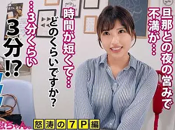 【顔レベル高×素人】首絞めSMプレーの痙攣イキセックスしてGカップ巨乳ボディの激カワ美人奥さまがスケベる!