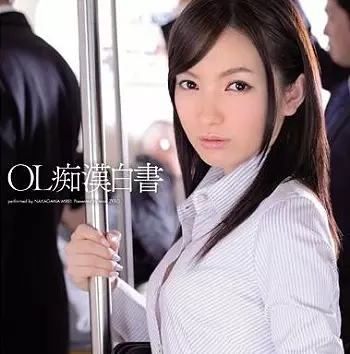 ◇ぶっかけ◇OL痴漢白書❤ 泣きっ面にドロドロ精子でぶっかけ汚辱！「嫌ぁ！許して！！」視線を感じ人目をはばかり何度も突き