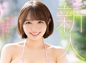 【新人】人柄と同じように、ふわっふわのGカップ美乳。癒される天使の笑顔