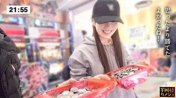 お泊りに来た彼女とパチスロで遊んで牛丼買ってお風呂に入ってエッチ。朝起きてエッチ。日中もエッチ。普通に幸せな週末です♡