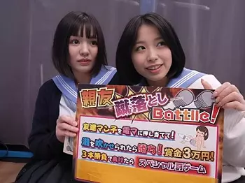 【MM号】仲良い女子校生をナンパして連れ込み『マジックミラー号で潮吹きさせ合いエロバトル』負けたら即ハメで中出しセックス