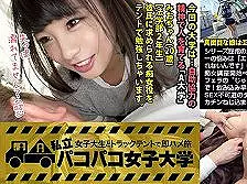【痴女・清楚】特選オナネタ♡ エロいことが生きがいなド淫乱♡ 【淫乱】
