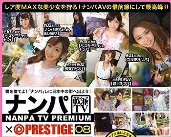 ✫《素人&times;ナンパ》✫「うっ〜ん〜ヤリ友とはしょっちゅうヤりますよ♡」ムチムチボインの白ギャルのオ○コにチ○ポ喰いされるｗ