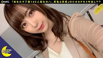 【山本蓮加】制御不能Ｇカップ爆乳美女ｗｗ超・肉・食１００人斬り毎日ＳＥＸ♪チンポのことしか考えてない生中出し精子摂取！