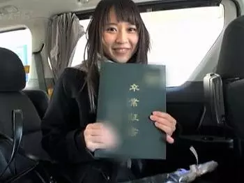 ＜羞恥調教＞卒業式を終えてすぐのドM女制服JKにリモバイ装着！ホテルに連れ込み生ハメ種付け中出し濃厚SEX！＜膣内射精＞