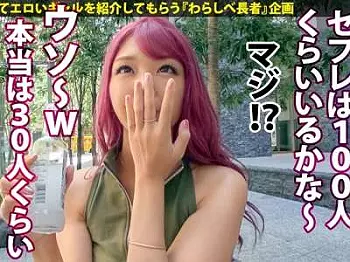 【騎乗位&times;素人】長身のレベチ・ギャルがエロ合体！痴女り頬張りうち頬フェラ！騎乗位ラッシュで中出し！