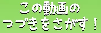【浜崎真緒】1カ月のオナ禁後に媚薬を盛られ乳首をイジられるだけで逝っちゃうｗｗ