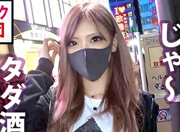 え&hellip;奢り？♡くっそ可愛いキャバ嬢にタダ酒ご馳走&hellip;泥酔お持ち帰り♡ホテル直行の即ハメ姦もノリノリ発情～美乳ギャルと濃厚FU