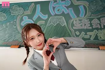 【うんぱい】逆バニー服の巨乳美女が大きなおっぱいを使ったご奉仕プレイで男子たちを骨抜きにする