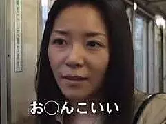〖浅倉彩音〗淫語だらけの熟女に中年男。エロモード全開での激逝きセックス「おまんこにちんぽが入ってる～」