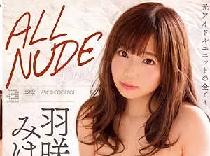 乳首から秘部まで元アイドルの全てを露わにした裸の一品です！爆乳ギャルが激シコで勃起不制御w
