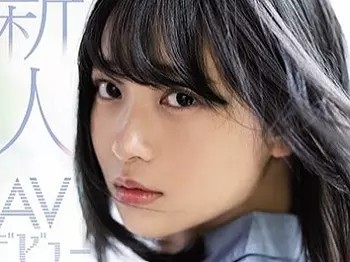 ＜南乃そら＞『恥ずかしいわぁ』デカパイ清楚で可愛らしい美女のエッチ