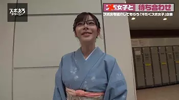 【スポえろジャーニー】『舐めてもいい？』黒髪ド変態文化部女子大生積極的ジュボフェラ口内射精フェラ抜き【着物美少女】