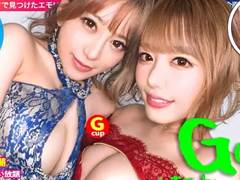 【素人】色気がエロい爆乳美女2人&hellip;リモコンバイブ装着でホテルまでお散歩！潮吹きオマンコをハメ倒して最後はハーレム乱交3P