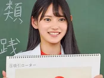 【顔レベル高&times;美人】アイドル級ロリ美少女が性教育のエロSEX！おもちゃローター編！フェラ編！本番えちっくす！