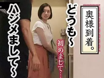 【黒髪&times;素人】中出しな不貞セックス人妻NTRする34才ショートカット美人の人妻熟女！