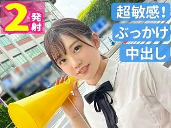 【素人】素人企画でちっぱいJKがエロ結合！亀頭舐め主観フェラ！正常位でズコって中出し！