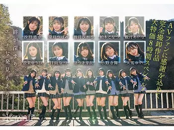 【美少女&times;大乱交】制服が似合う女の子たちを集めてチキチキ修学旅行！みんなでヤリまくる！【観月あいな/さつき芽衣】