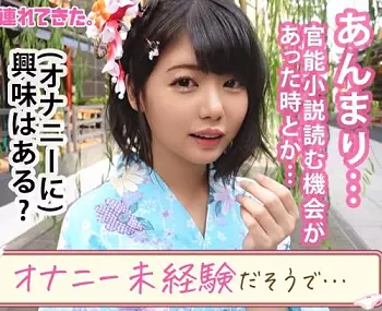 激ウブ美少女中出し！取材のティで接触したショートヘアにつぶらな瞳の小動物系女子「ももさん 18歳 大学生」
