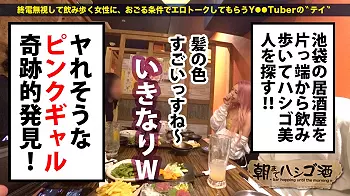 【ギャル&times;ニート】暇つぶしは1日20発セックス！超絶ビッチな美ボディがイキ狂う中出し性交