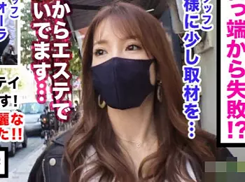 ＜熟女&times;中出し＞超美スタイル淫尻★麻布十番の三十路専業主婦さん♪ エレガントな人妻マンコで生ハメ生射交尾してしまう！