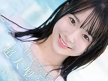 【AVデビュー&times;JD】大学生の挑戦が生む新たな波！知性と美麗が紡ぎ出す衝撃的な官能の世界にようこそｗｗｗ