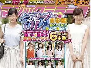 ノースリーブOLの気になる腋事情がまる裸！ww巨乳のOLを脇コキしてパコる
