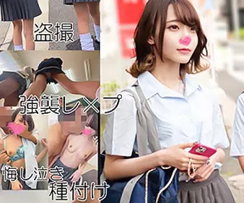 【Aちゃん】生意気なギャル生徒をレイプする鬼畜教師！抵抗しても逃れられない強襲種付けセックス！強制イラマチオ！睡眠姦！ト