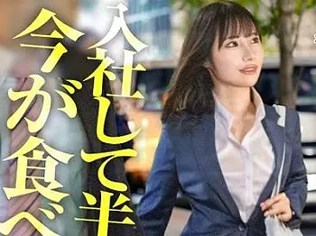 素人企画で黒パンスト破りや足コキ、ずらしハメセックスしてエッチに乱れちゃうソロソロ食べ頃のFカップ新卒！