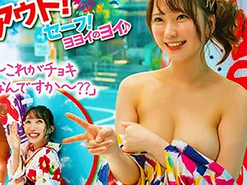 <MM号>彼氏と花火大会に向かう約束だったロリ娘が浴衣野球拳に参加ww無毛マンコに中出し…精液ぶっかけたw<素人ナンパ>