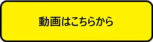 健全にJKリフレを利用することはできるのか？ガチガチ〇ポを見せつけて検証してみた【前半】