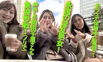 伝説のヤリマンワゴン再始動！川上ゆう＆翔田千里が男たちを虜に！プロレスラーから板前見習いまで、様々な男たちが性的ケアを体