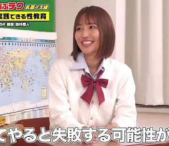 百永さりな｜SEXテク講義&times;乳首イキは可能か？｜医学的に可能です！偏差値78のAV男優「森林原人」の乳首イキさせられるテ