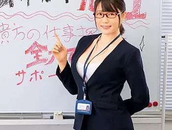 転職アドバイザーのお姉さんは巨乳でスケベ！彼女にまかせれば、就職もセックスも上手くいく！