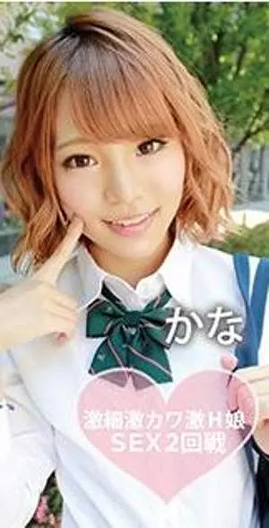 【JKビッチギャルをナンパしてセックス♡】「あーん♡」ミニスカの制服姿が可愛い美女はセックスがお好き♡