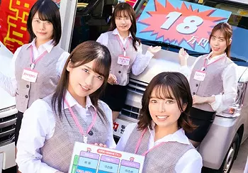 【SEXサブスク中古車店】「あんあんっ♡」スレンダーで巨乳や美乳おっぱいの美人お姉さん店員とカーセックスを楽しむww