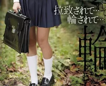 清純な制服少女をヤリ部屋倉庫に拉致監禁!制服着衣のまま犯されるアイドル級可愛いロリ美少女JK!一之瀬すず