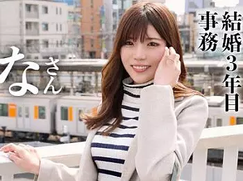 【スレンダー&times;素人】凄テクのグラインド騎乗位な浮気セックス人妻NTRするアラサーのスレンダー美脚の奥さま！