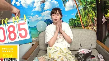 -愛音まりあ-  夢のような体験！美乳とパイパンマ〇コの至福の時間を過ごそう！真のファンだけが体験できる！謎のツイッター