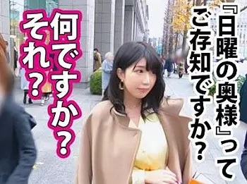 【種付け×素人】爆乳おっぱいデカ乳輪の人妻を素人ナンパ!”人妻まんこ”中出しっくす!人妻NTRセックス!