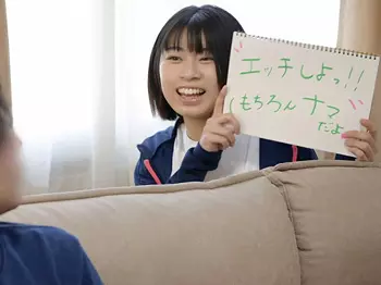 〚佐野なつ＼最高性活。近親交尾(^^♪〛おにーちゃん&hellip;おマセな義理イモウトが無防備なバック太ももを晒して年上棒を逆痴漢w