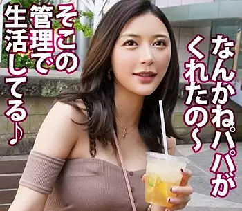『六本木で男を侍らす巨乳ギャル？！』22歳の長身のモデル級美女は予想通りのエロさだった？！【エロ動画】
