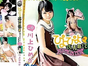 ぴよぴよ成長日記 川上ひめか【着エロ】JC級ロリっ娘の過激イメージビデオ【有栖ももか 貧乳 中学生】