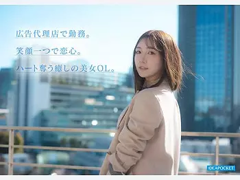 【篠崎沙帆】桃色乳首解禁！ほんわか癒し系だけど頼れる上司のオトナっぽ可愛い丸の内OLが衝撃デビュー！