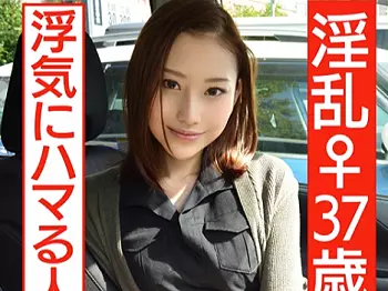【人妻】他人棒の快感の沼に溺れる綺麗で美人な専業主婦の美女『すごっおっきい♡』デカチンに跨り動いてエッチに貪るエロ奥さん
