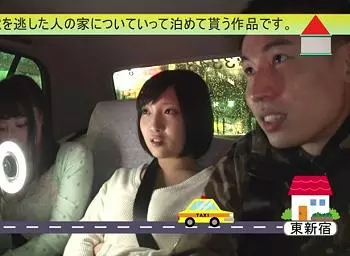 【逆ナンパ】『終電逃したので家に泊めてもらってもイイですか?』AV女優が素人男性宅に訪問してSEXする神企画!