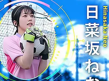 【AV初出演】かつてのサッカーGKだったハンサムなスポーツマンが激しい官能的SEXで喘ぎまくる姿が極度にセクシーｗｗｗ