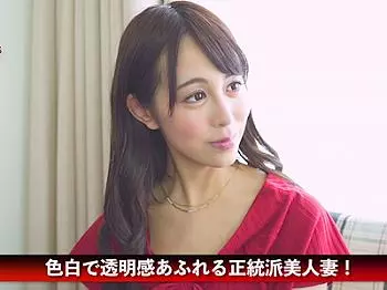 【人妻ナンパ＠中出し】人類史上最高峰に美人妻キターーーーーーーーーーッ！！美顔&times;超美乳な神的☆奥さんに中出しドックドク！