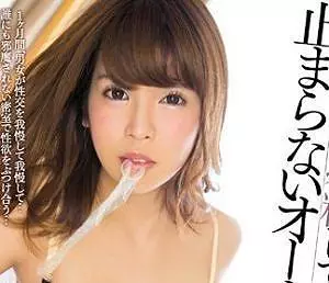 《坂口杏里（ANRI）》元芸能人と１日１０回射精しても止まらないオーガズムSEX！
